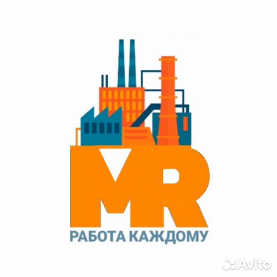 Уборщик в литейный цех (г. Ульяновск )