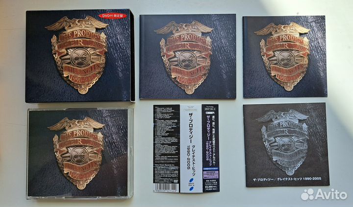 The Prodigy Their Law The Singles 1990-2005 Japan