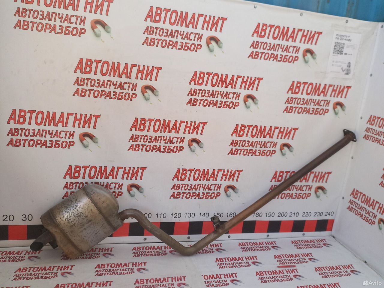 Глушитель труба глушителя Киа К5 Kia K5 19-н.в