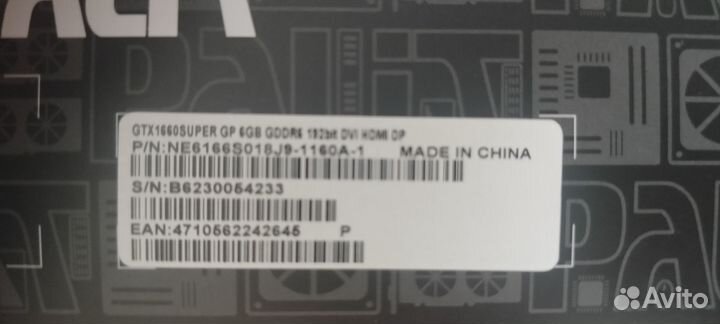 Nvidia geforce gtx 1660 super 6GB