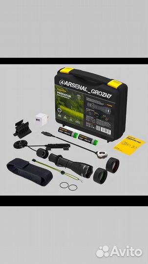 Фонарь тактический Armytek Predator