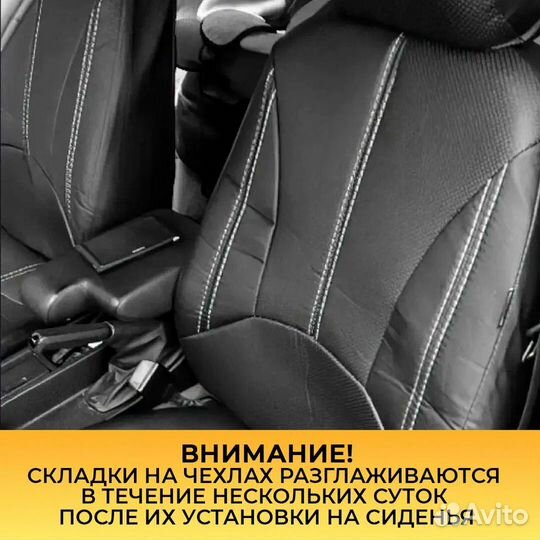 Чехлы универсальные на все автомобильные сиденья