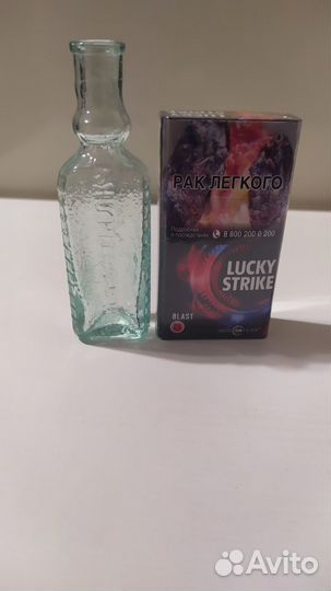 Старинные бутылочки