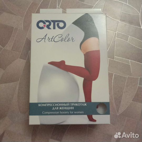 Компрессионные колготки, чулки, гольфы