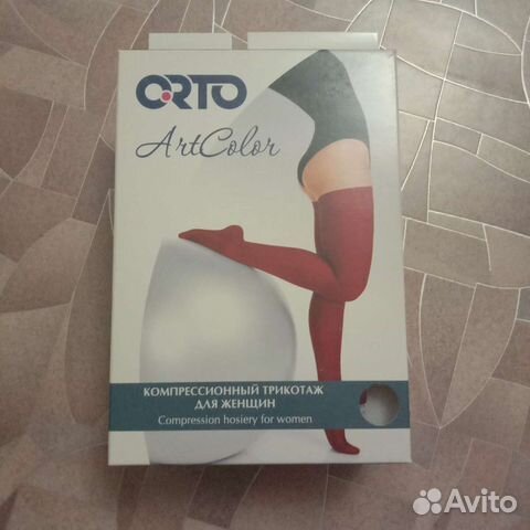 Компрессионные колготки, чулки, гольфы