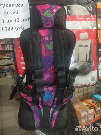 Детское безкаркасное автокресло 9 до 36 кг