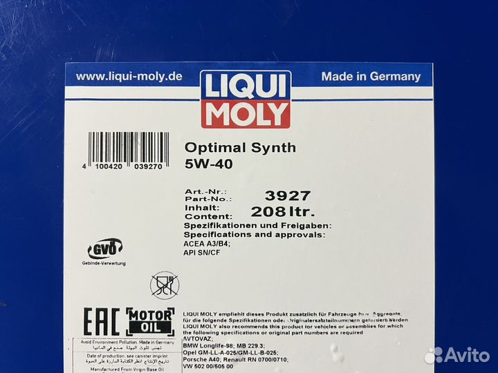 Масло моторное Liqui Moly Optimal Synth 5W40 208л