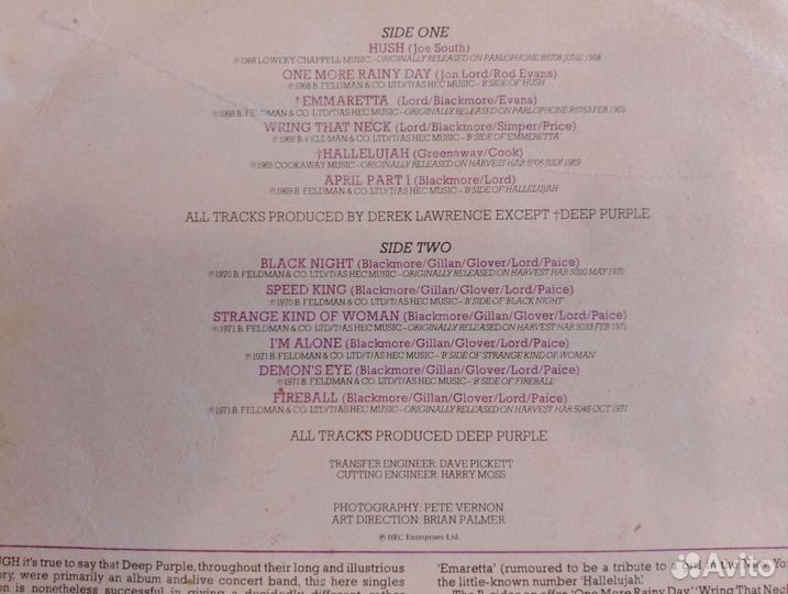 Пластинка,Deep Purple,Болгария