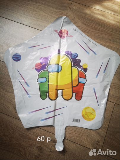 Продаю остатки шаров