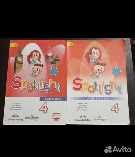 Учебник и тетрадь по англ. языку 4 кл