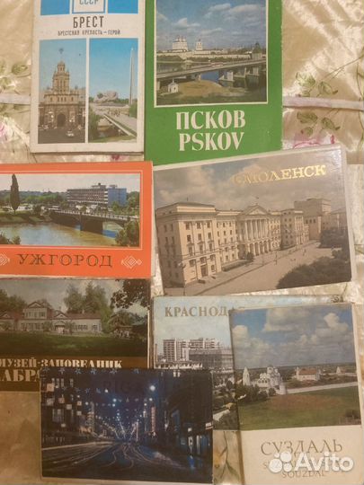 Наборы открыток СССР