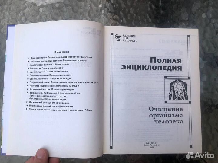 Рекомендации перед посещением гинеколога — Эс Класс Клиник Саратов