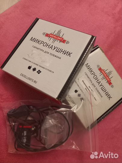 Наушники для экзамена