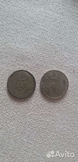 Юбилейные монеты СССР