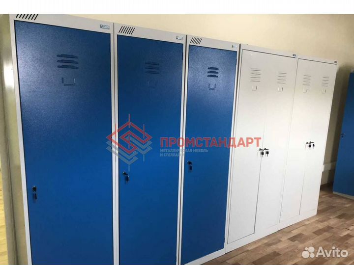 Шкаф металлический