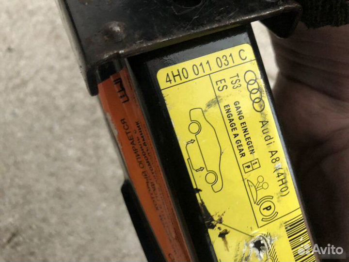 Домкрат Audi A8