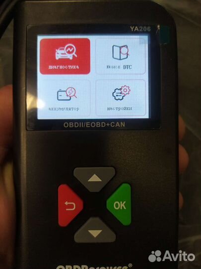 Компактный сканер OBD-2