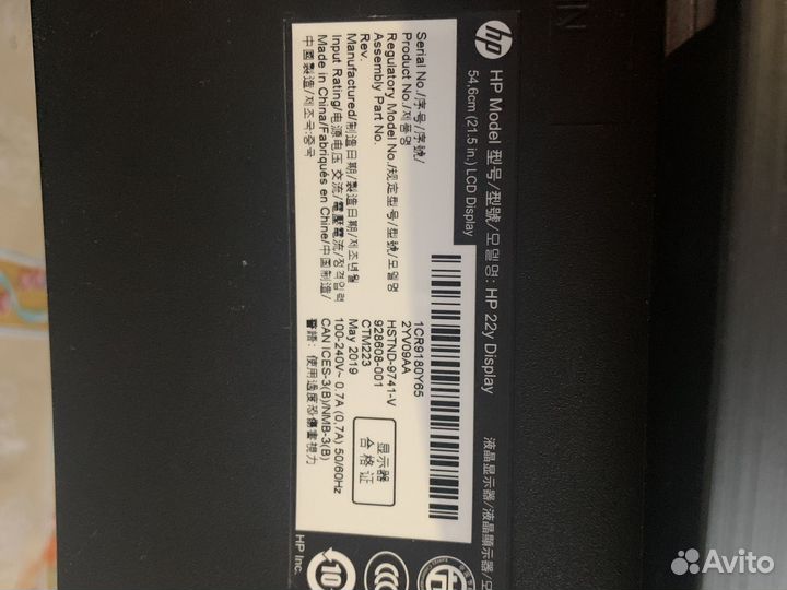 Монитор Hp 22