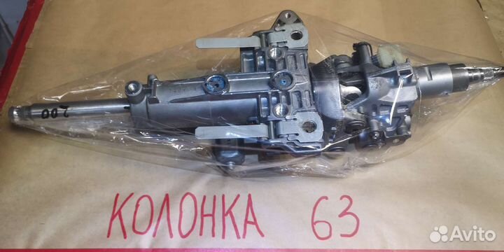 Рулевая колонка Land Cruiser200 Prado 150 GX460