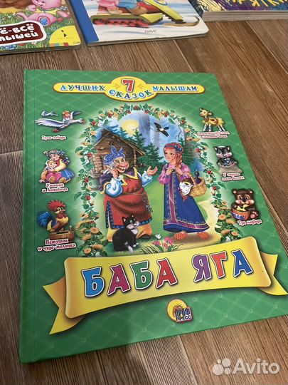 Книги для детей пакетом