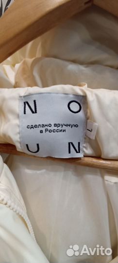 Куртка на высокий рост