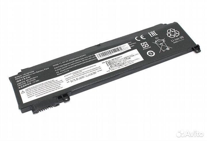 Аккумулятор Lenovo ThinkPad T470s 11.4V 2000mAh
