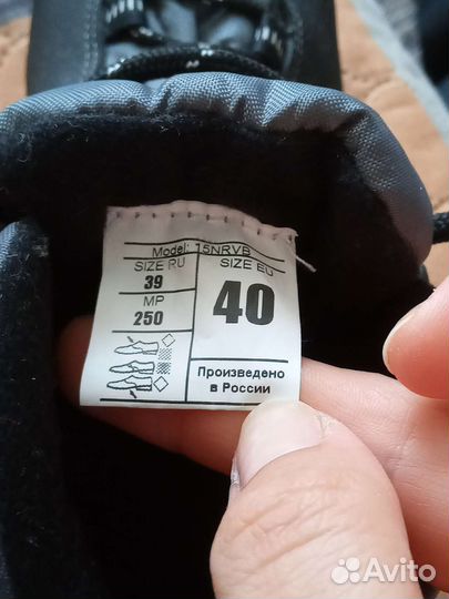 Лыжные ботинки