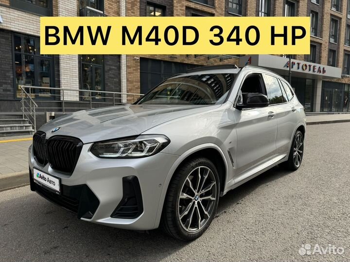 BMW X3 3.0 AT, 2021, 63 600 км