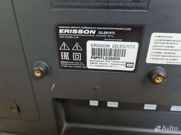 Телевизор LED 22 дюйма встроенная приставка на 20к