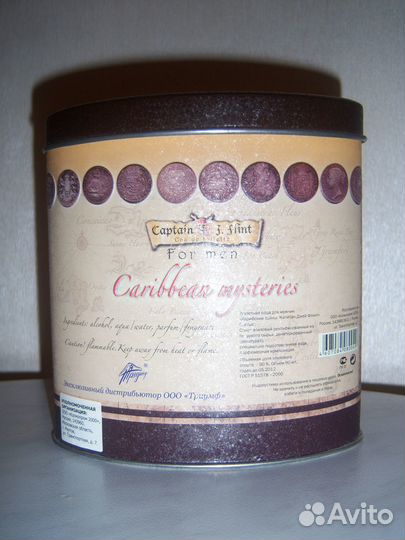 Парфюмерия мужская