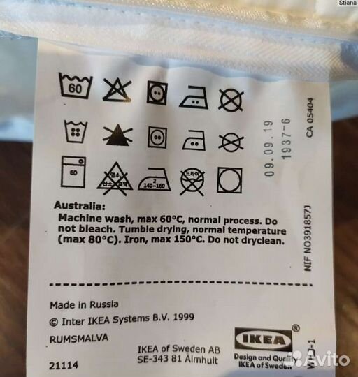 Подушка русмальва IKEA