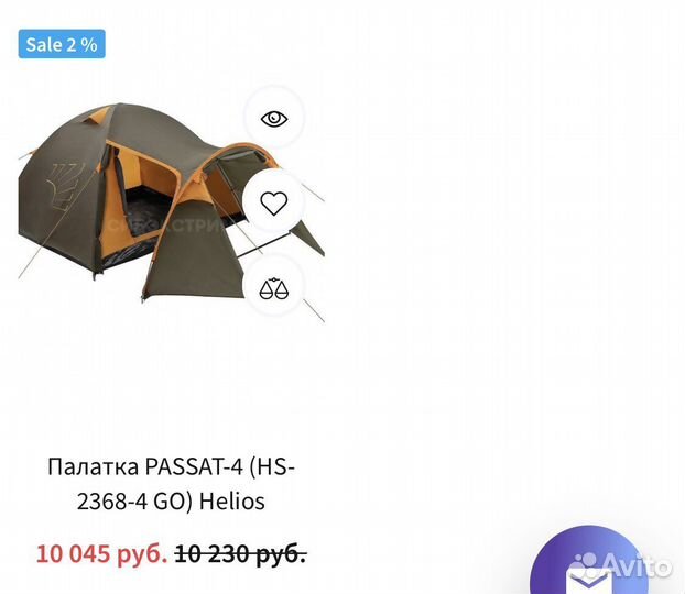 Палатки туристические Helios, Ecos, Premier, Lanyu