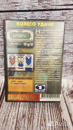 Картриджи sega 16 бит