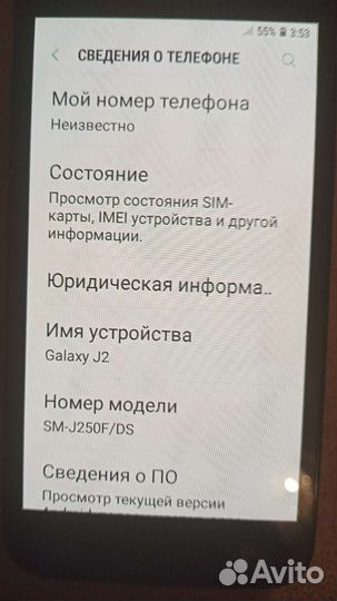 Телефон Samsung j2 бу