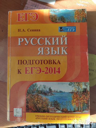 Учебники справочники для сдачи огэ