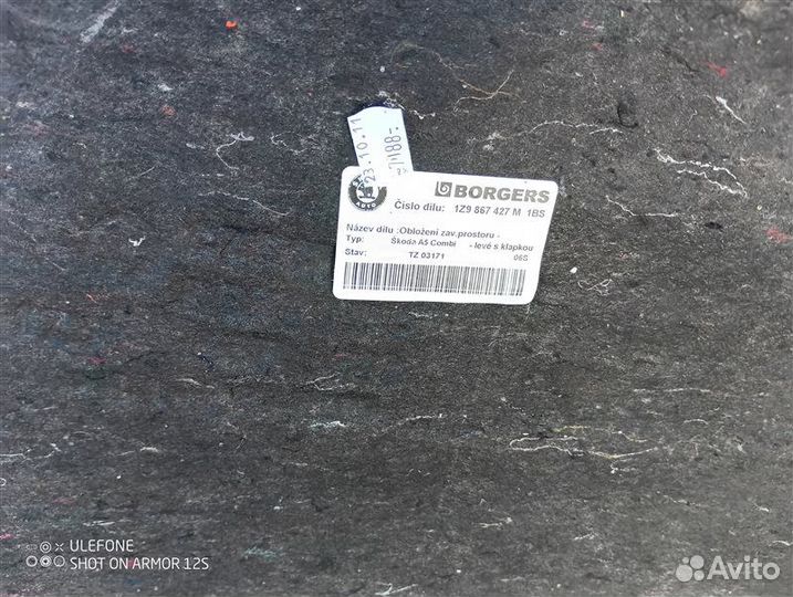 Обшивка багажника левая Skoda Octavia A5 1.8 CDA