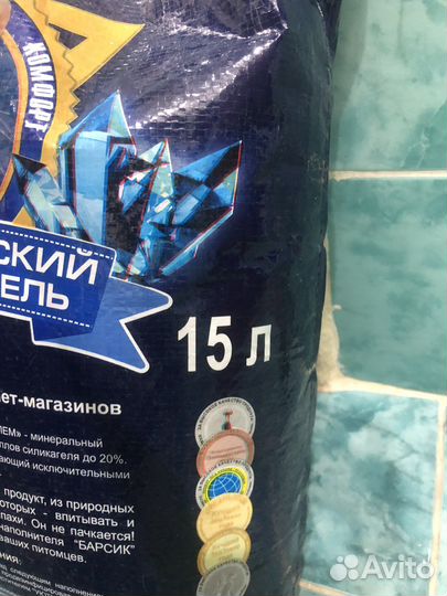 Наполнитель для кошачьего туалета 15л