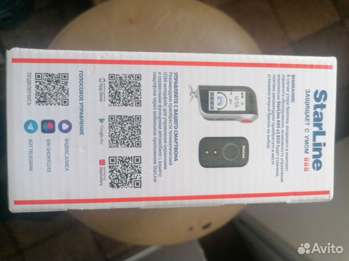 Автосигнализацию StarLine a93 V2 2CAN+2LIN ECO