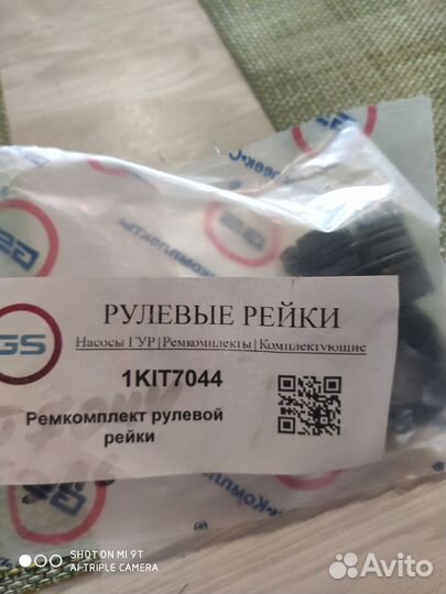 Рулевая рейка volkswagen polo седан