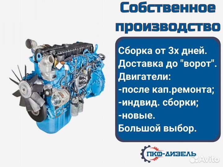 Двигатель ямз-53682