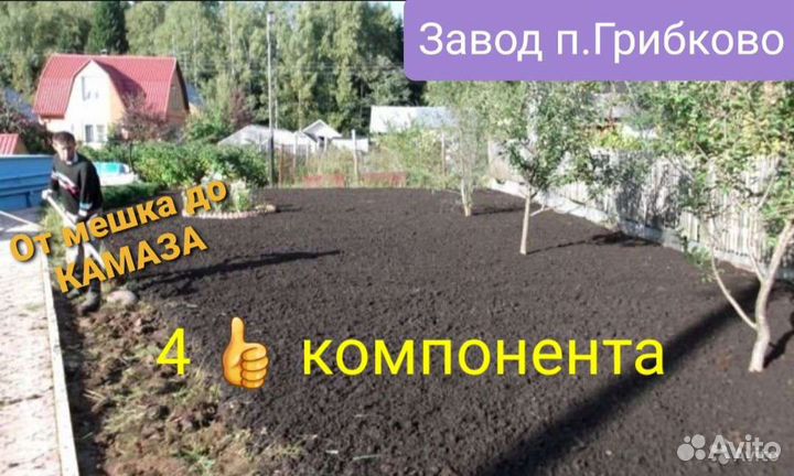 Торфо грунт в мешках и навалом