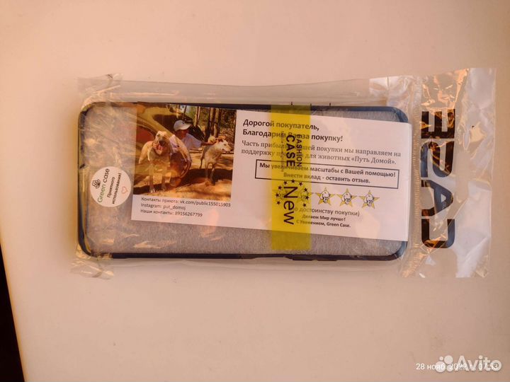 Чехол на xiaomi mi 10t pro и mi 10t