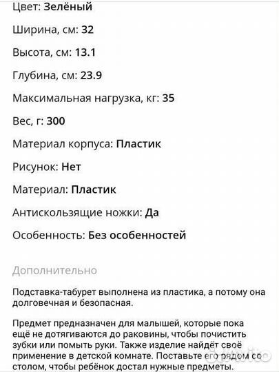 Новая детская накладка (сиденье)для унитаза