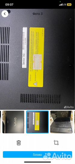 Ноутбук Sony vaio