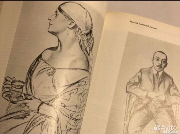 Искусство рисунка Ельшевская Новая