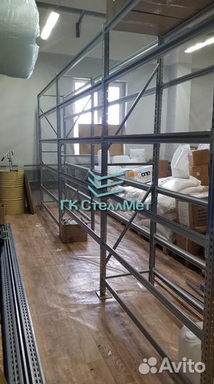 Грузовой стеллаж