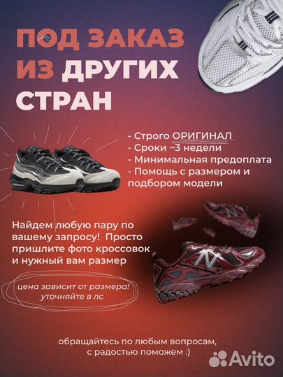 Adidas Originals Samba Кроссовки