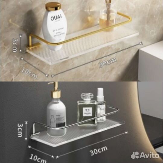 Полка навесная для ванной