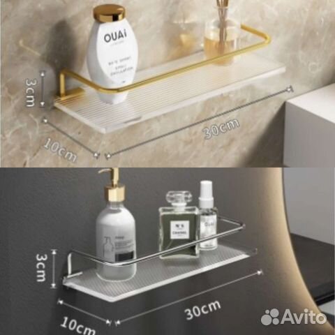 Полка навесная для ванной
