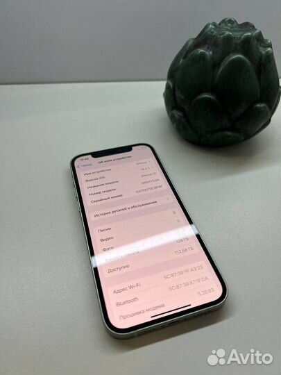 iPhone 12, 128 ГБ